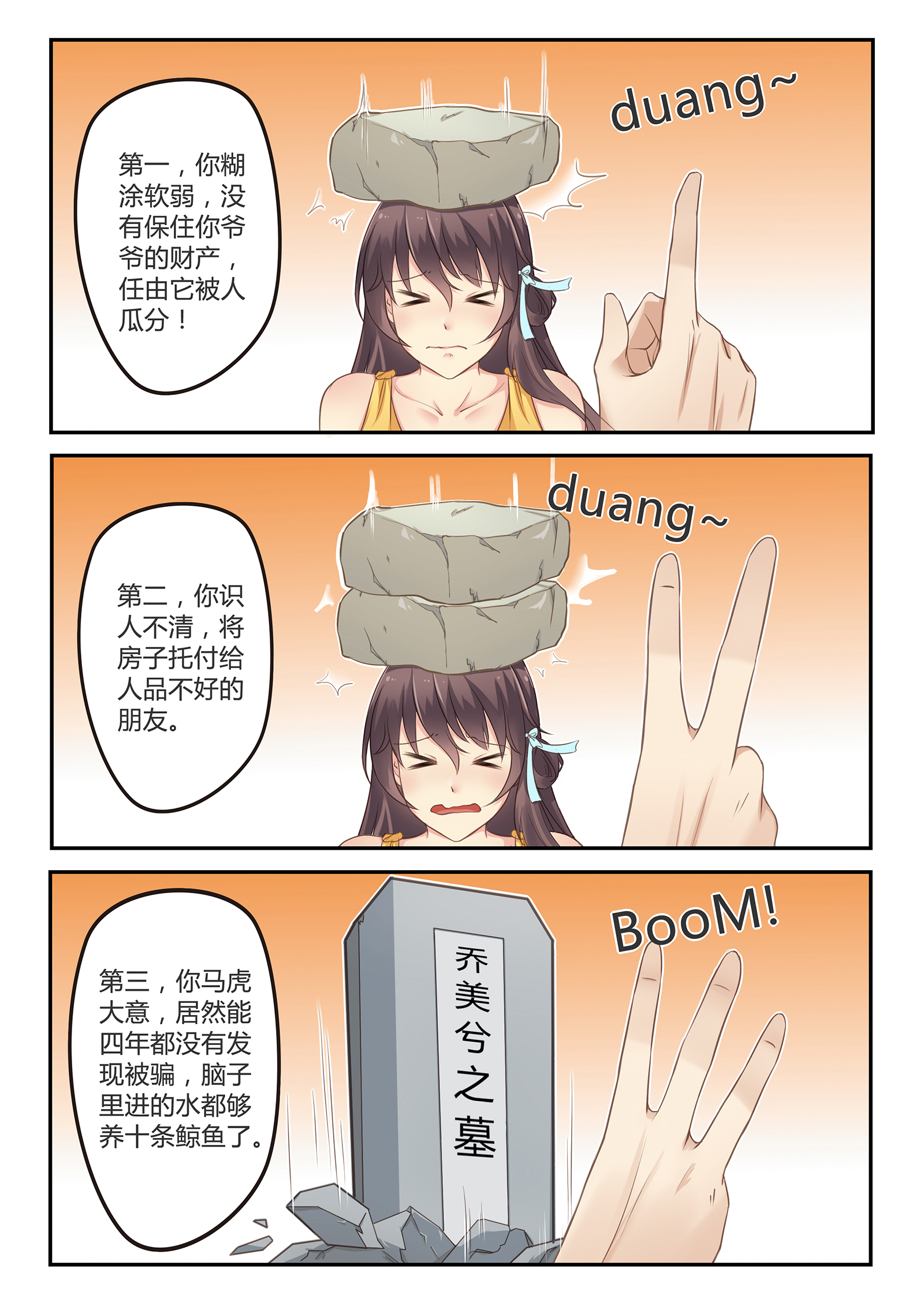 3