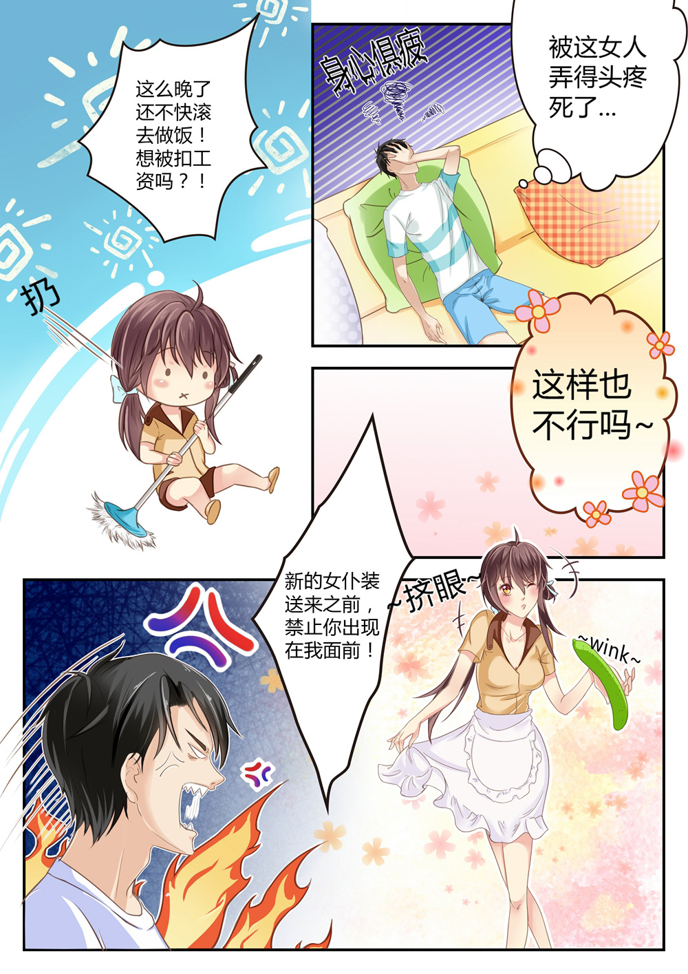 5