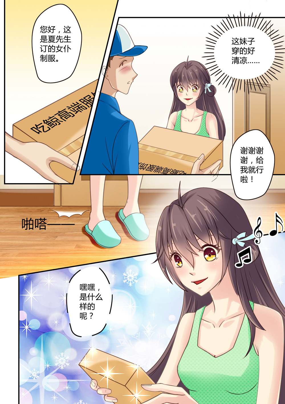 6