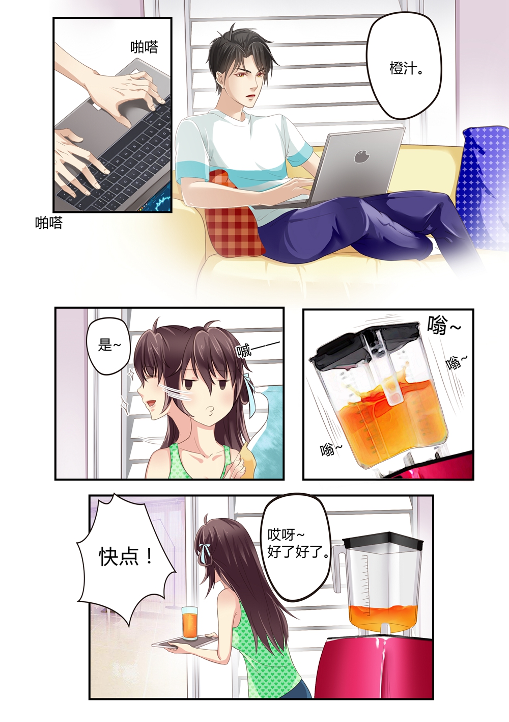 8