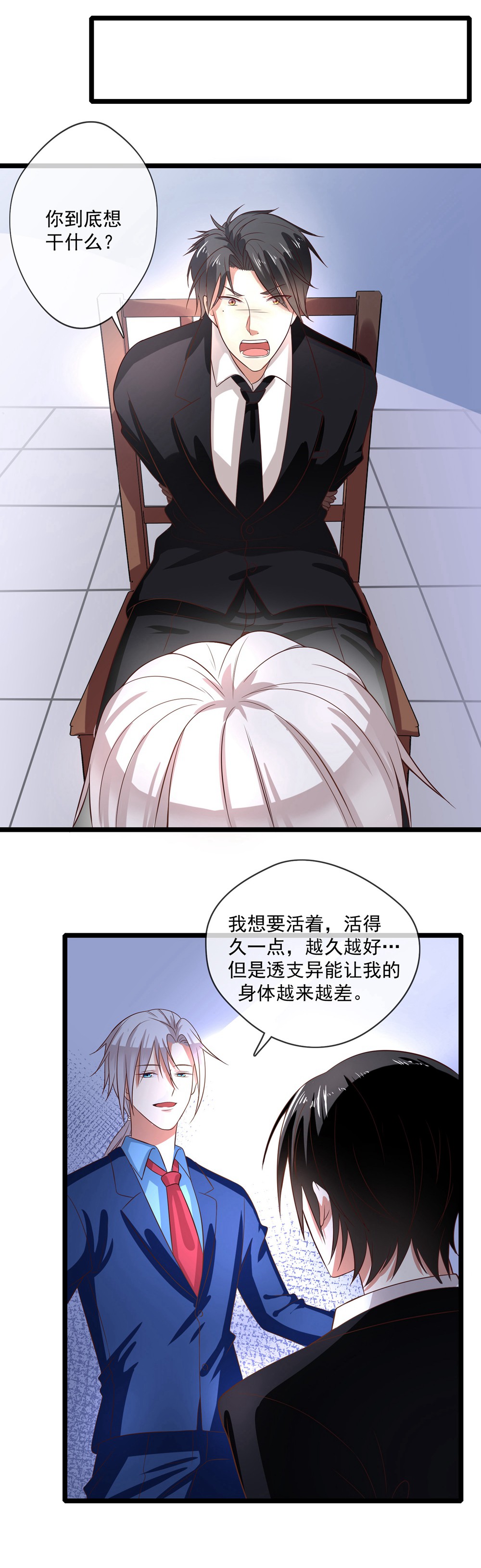 27