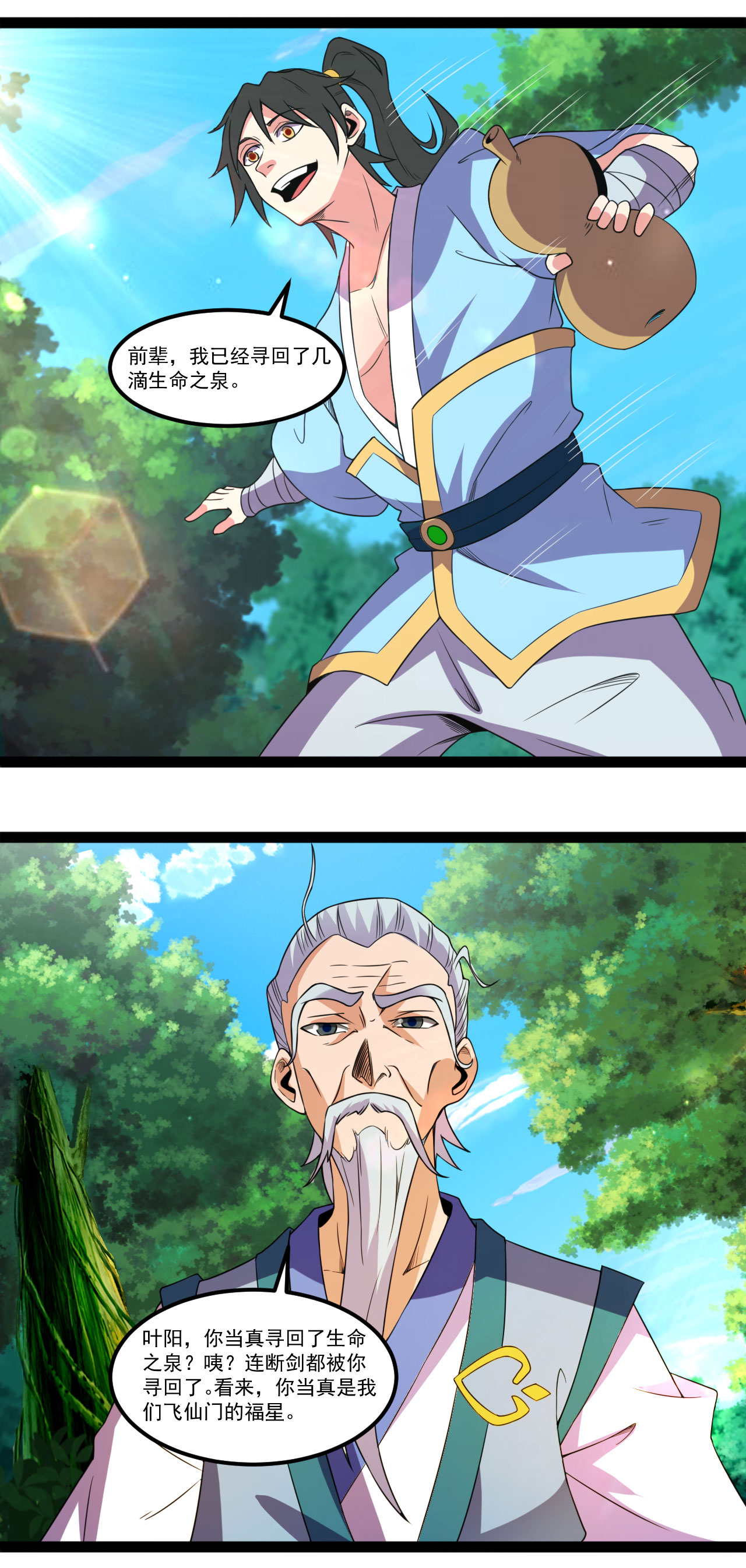 11