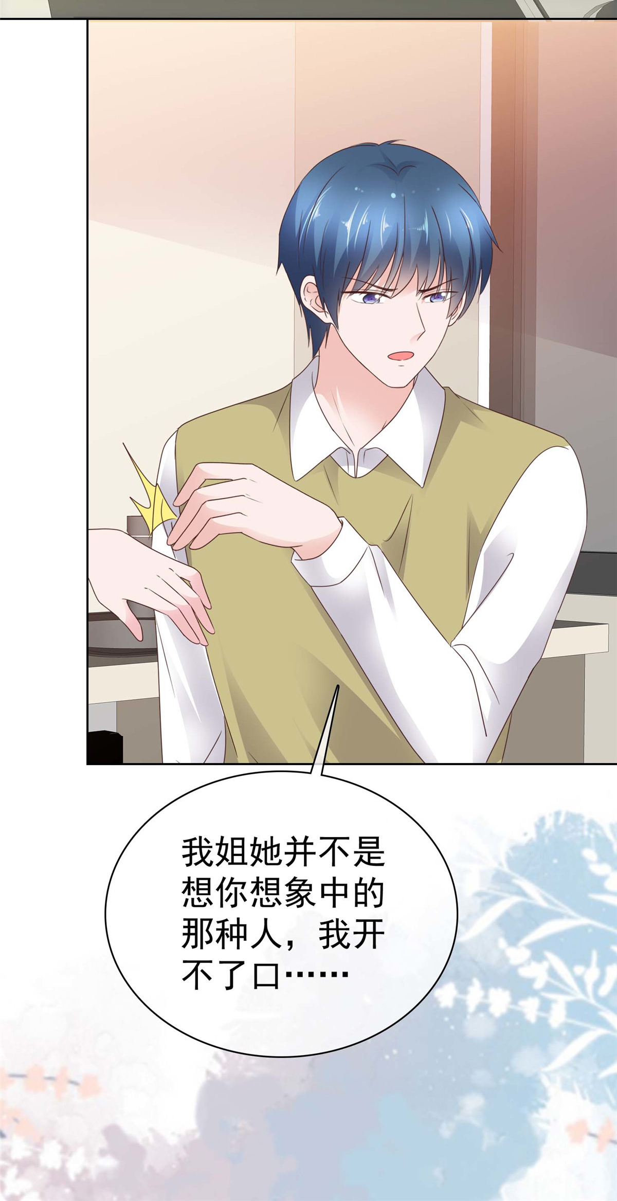 /template/pc/baozi/image/load.gif