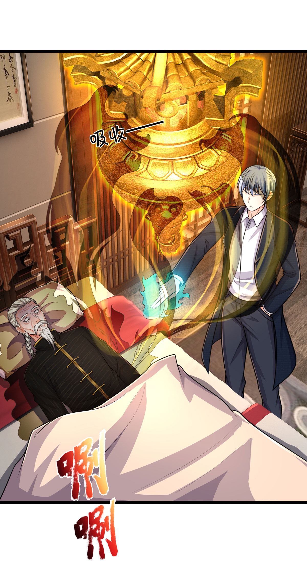 12