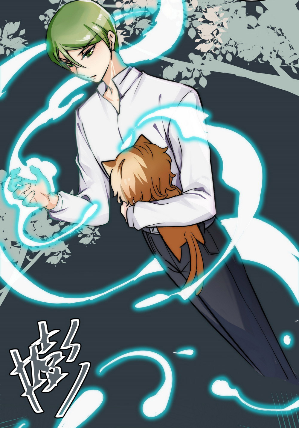 11