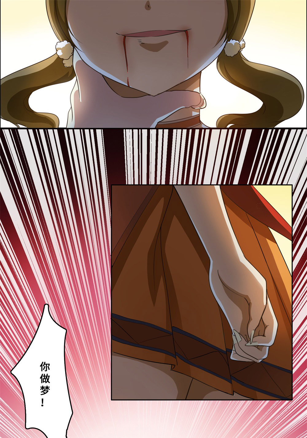 31