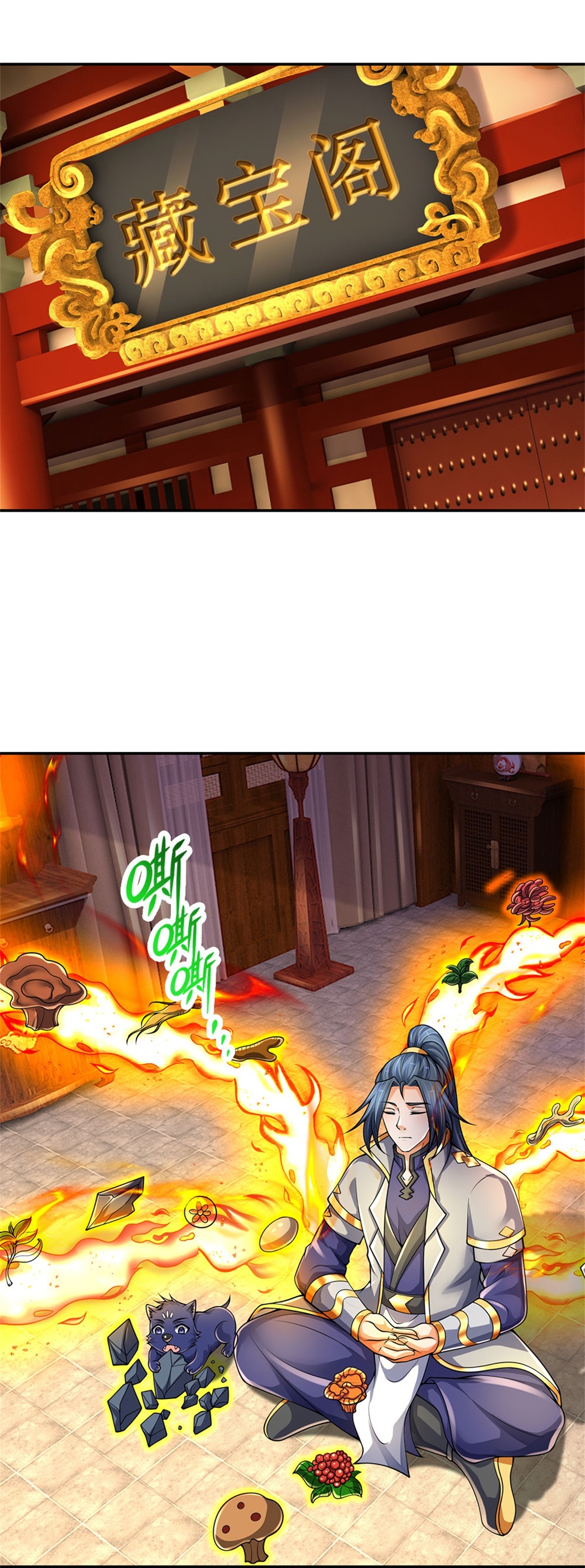 /template/pc/baozi/image/load.gif