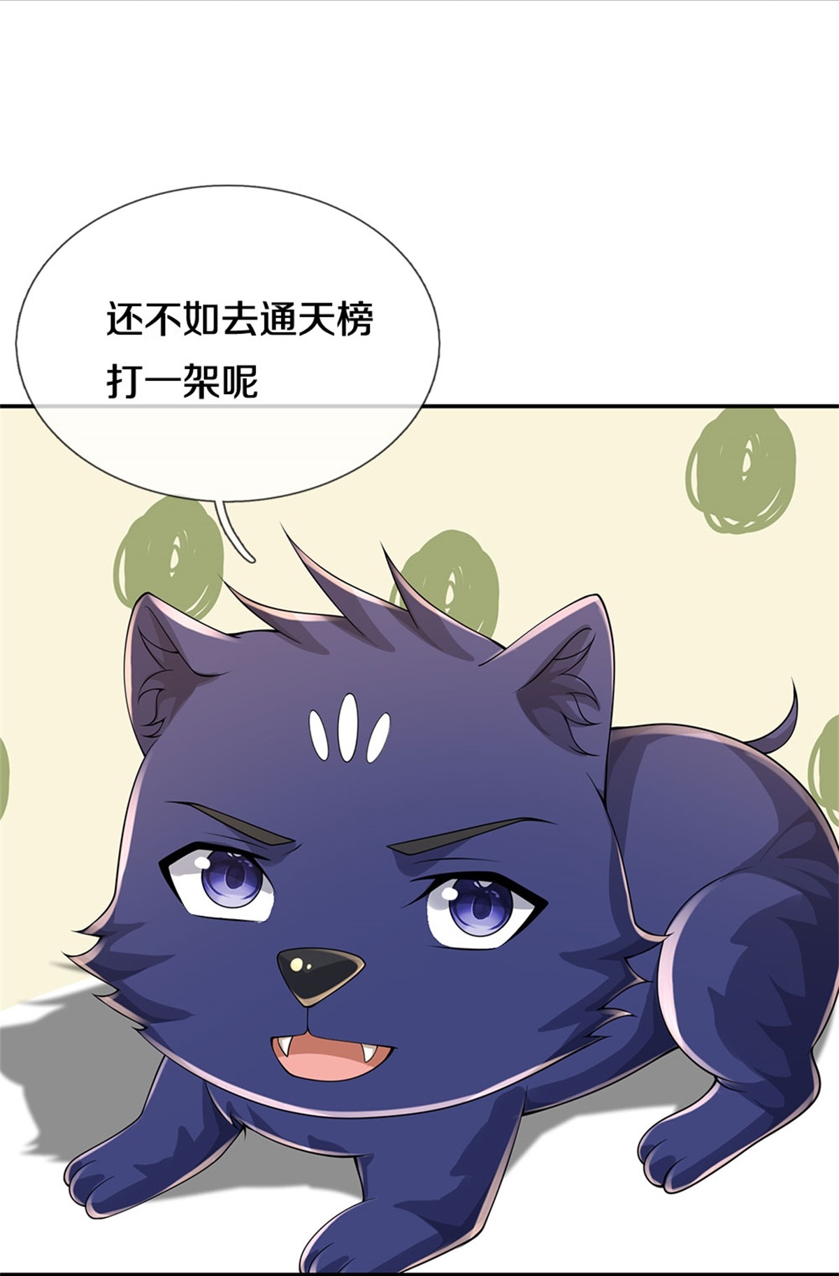/template/pc/baozi/image/load.gif