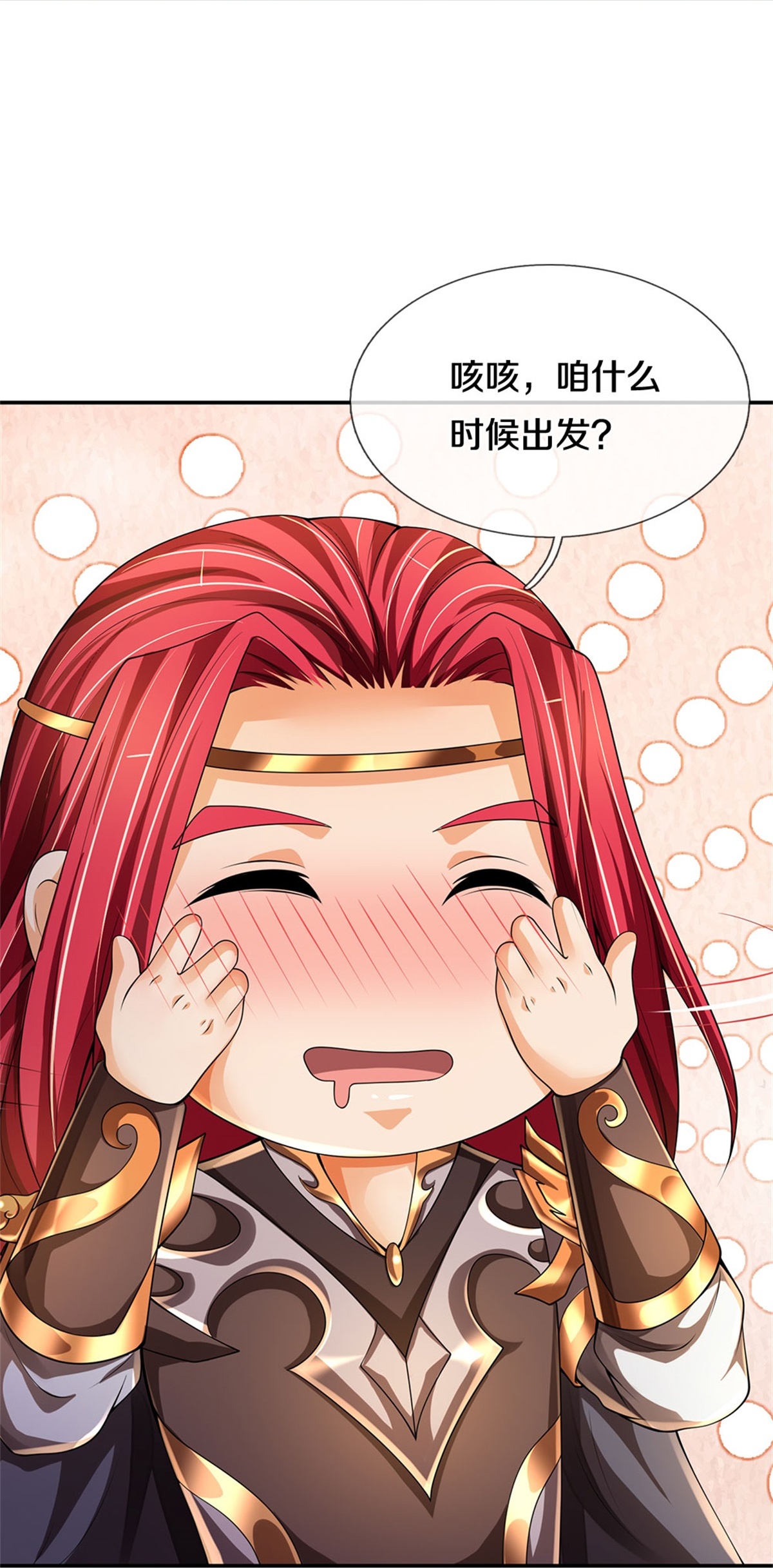 /template/pc/baozi/image/load.gif
