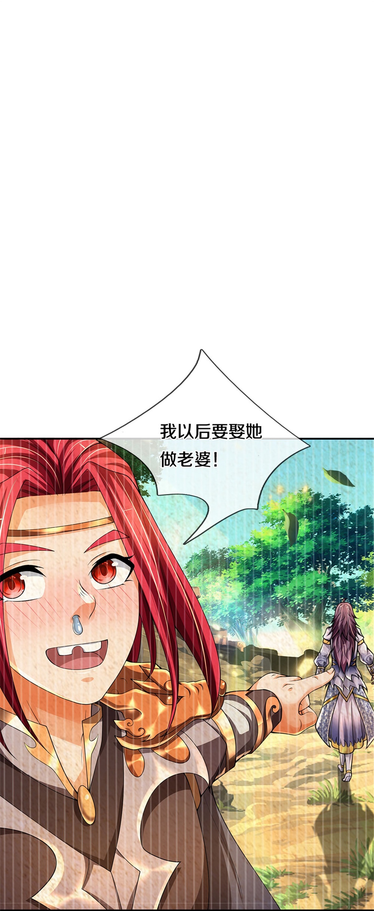 /template/pc/baozi/image/load.gif