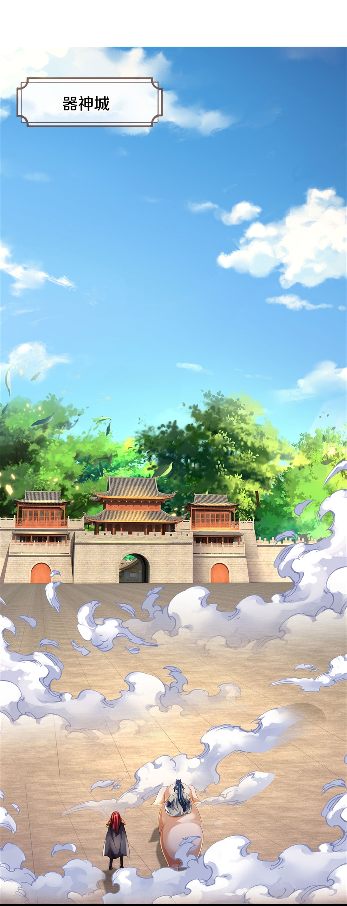 /template/pc/baozi/image/load.gif