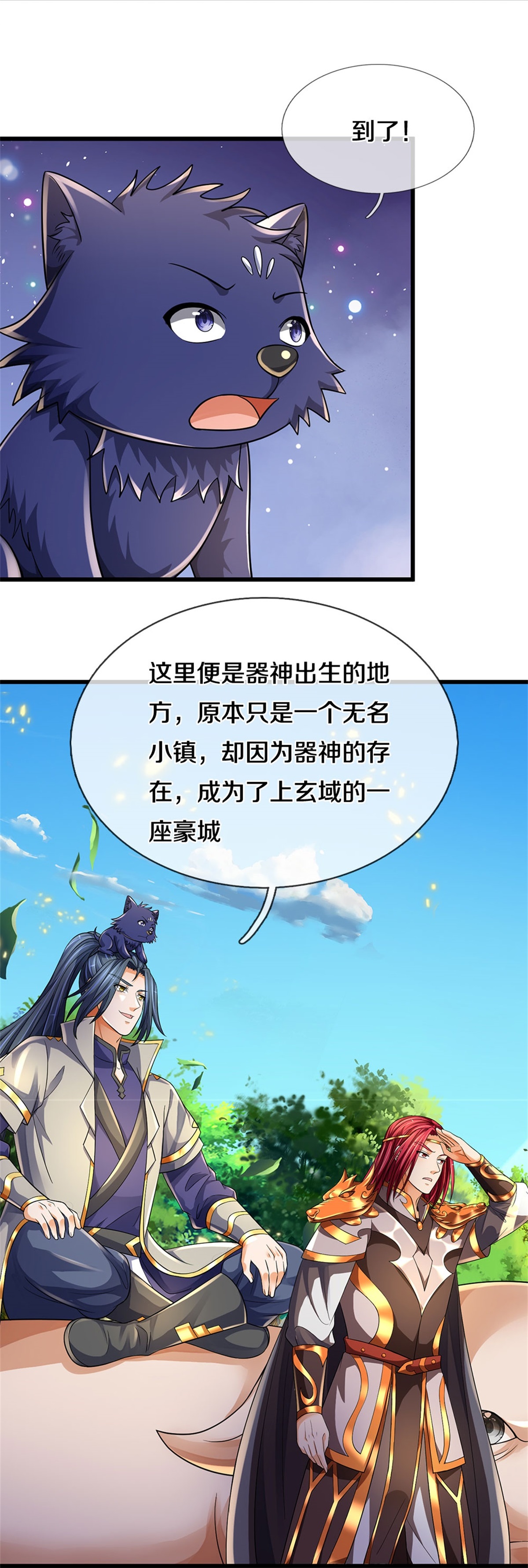 /template/pc/baozi/image/load.gif