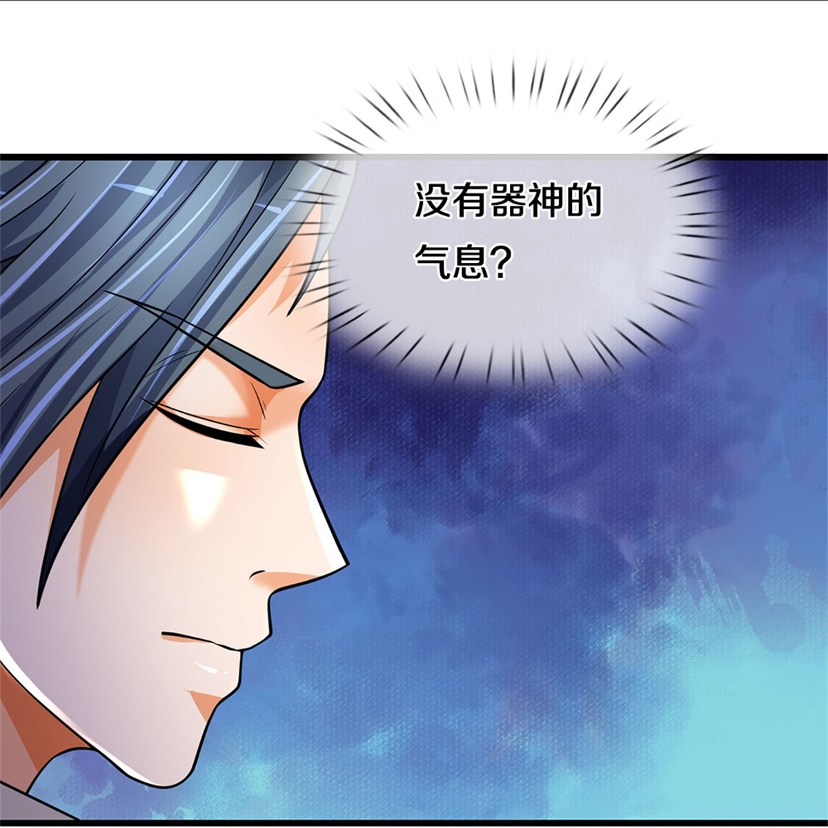/template/pc/baozi/image/load.gif
