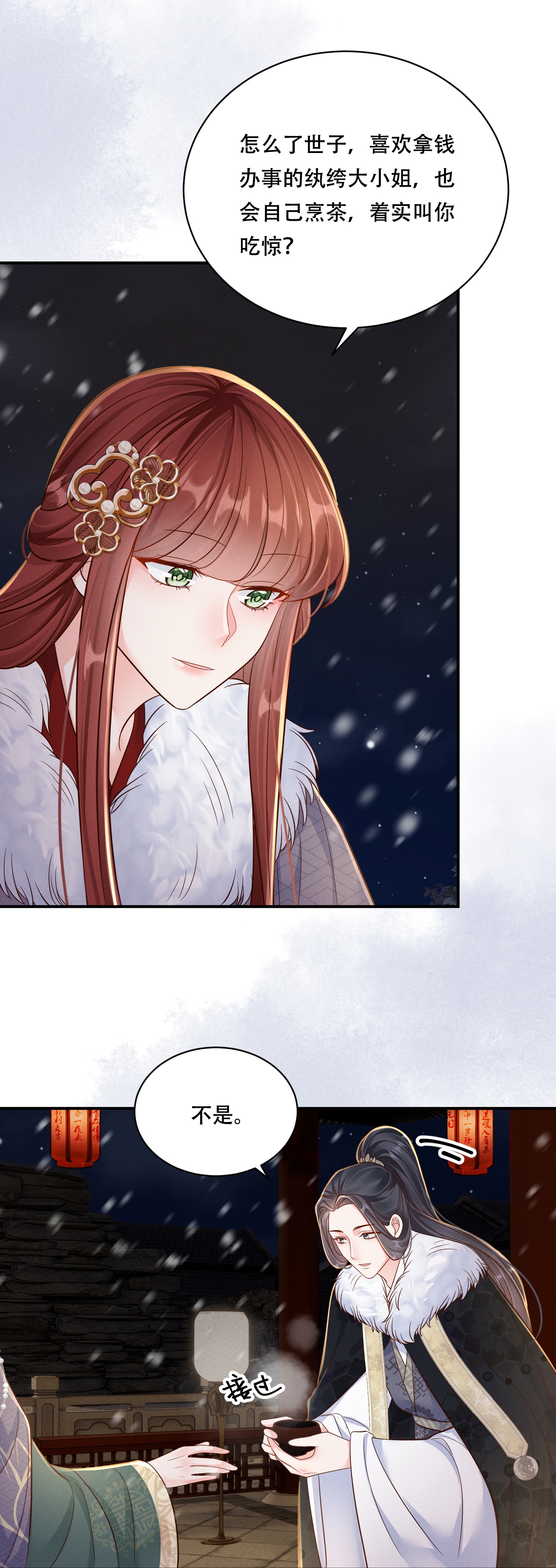 18