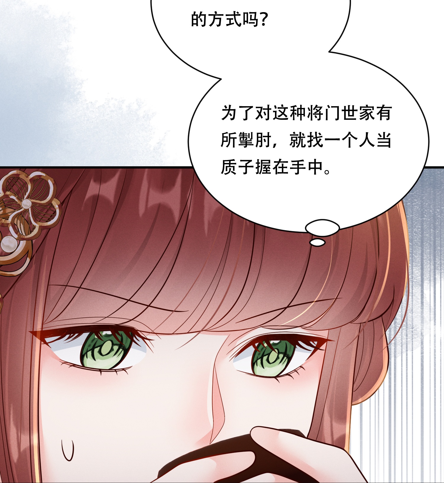 31