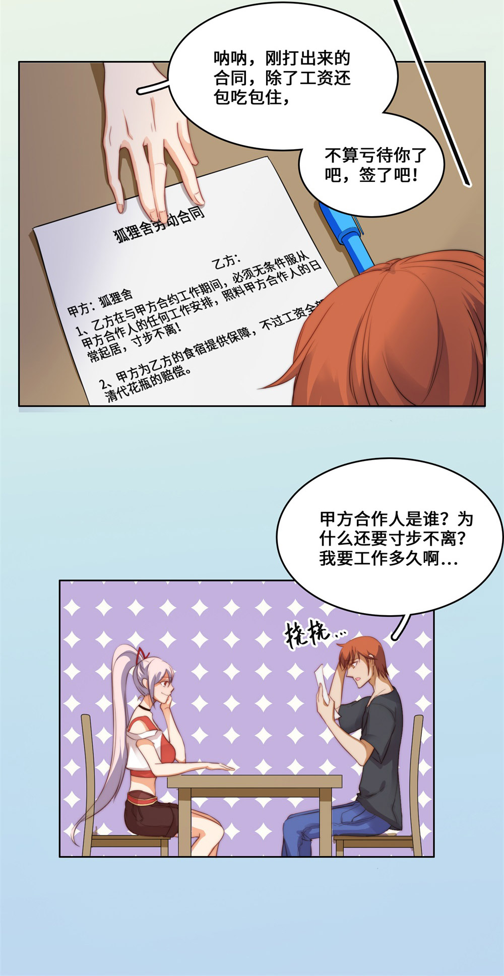 14