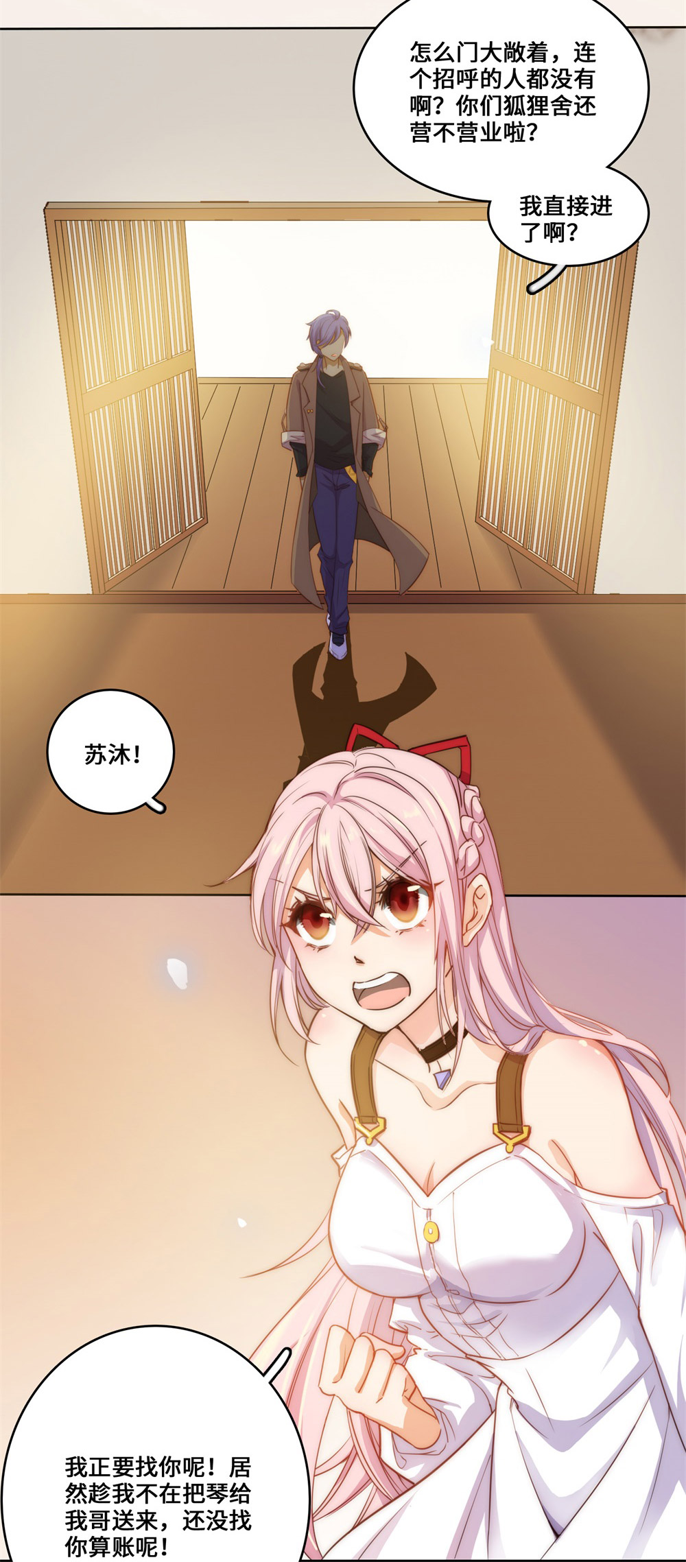 25