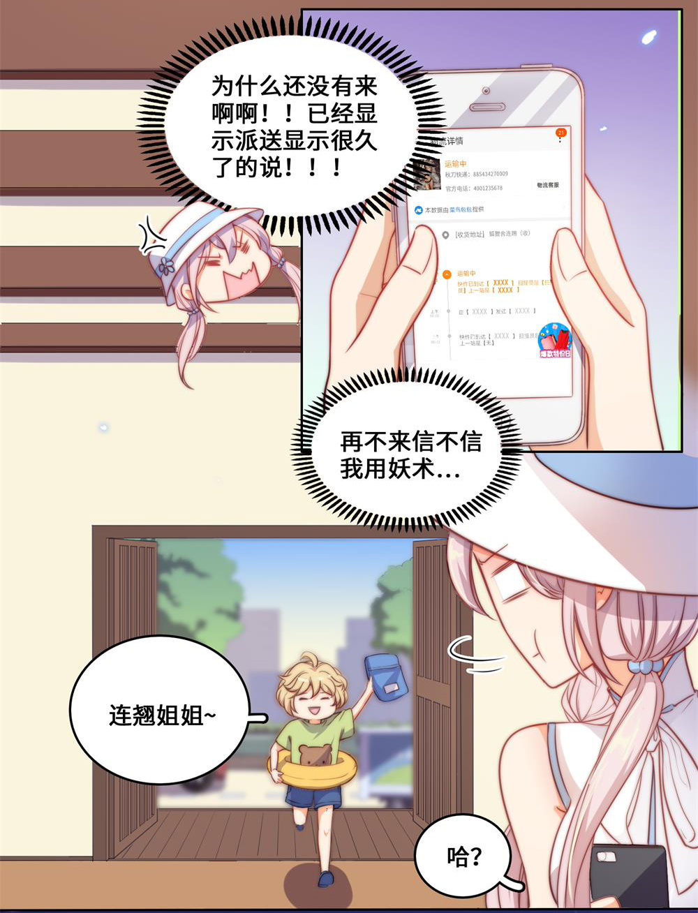 9