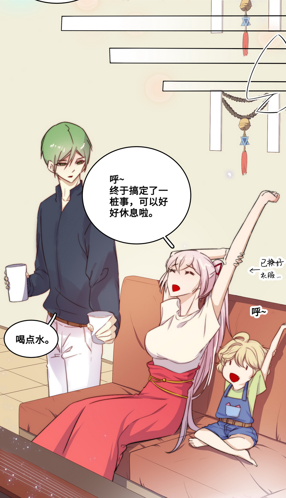 9