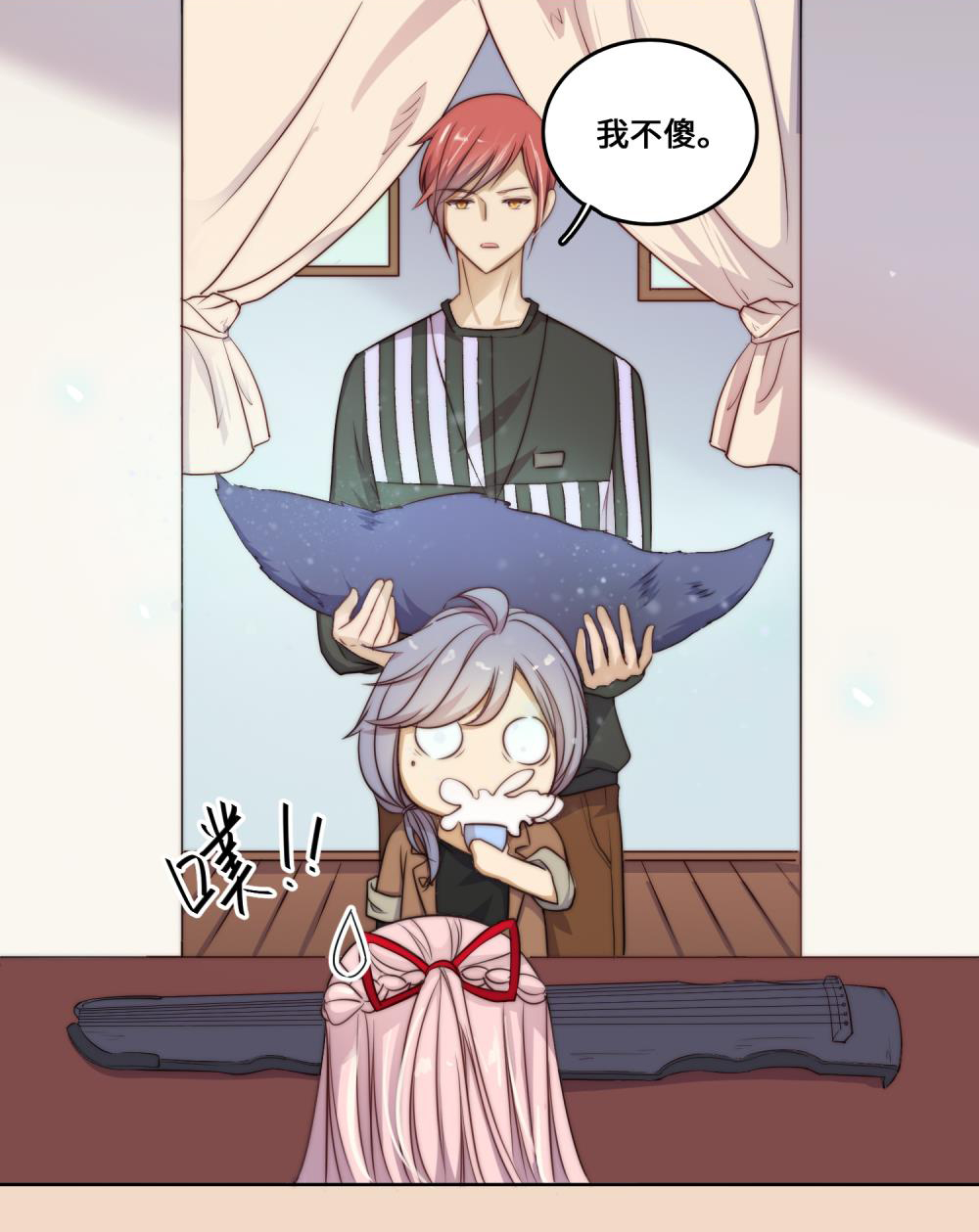17