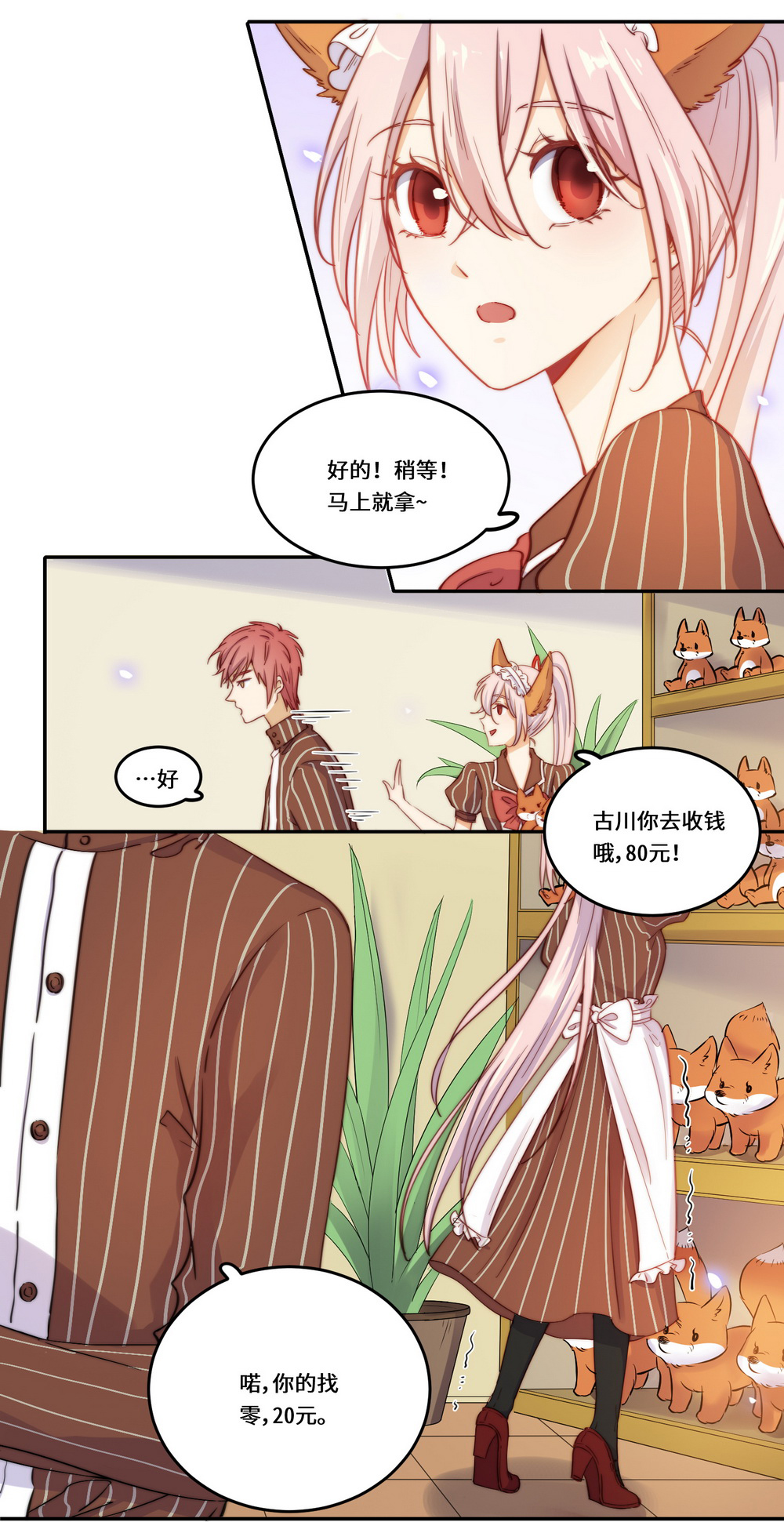 20
