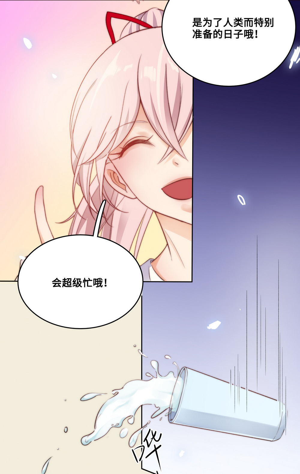 23