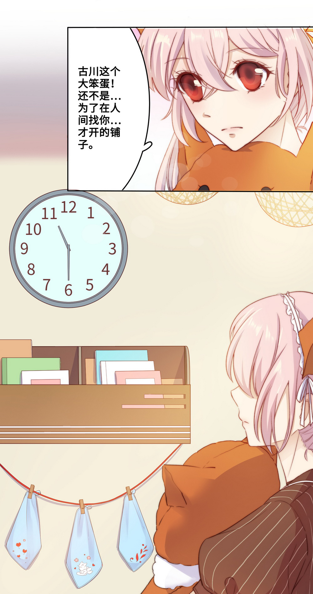 26