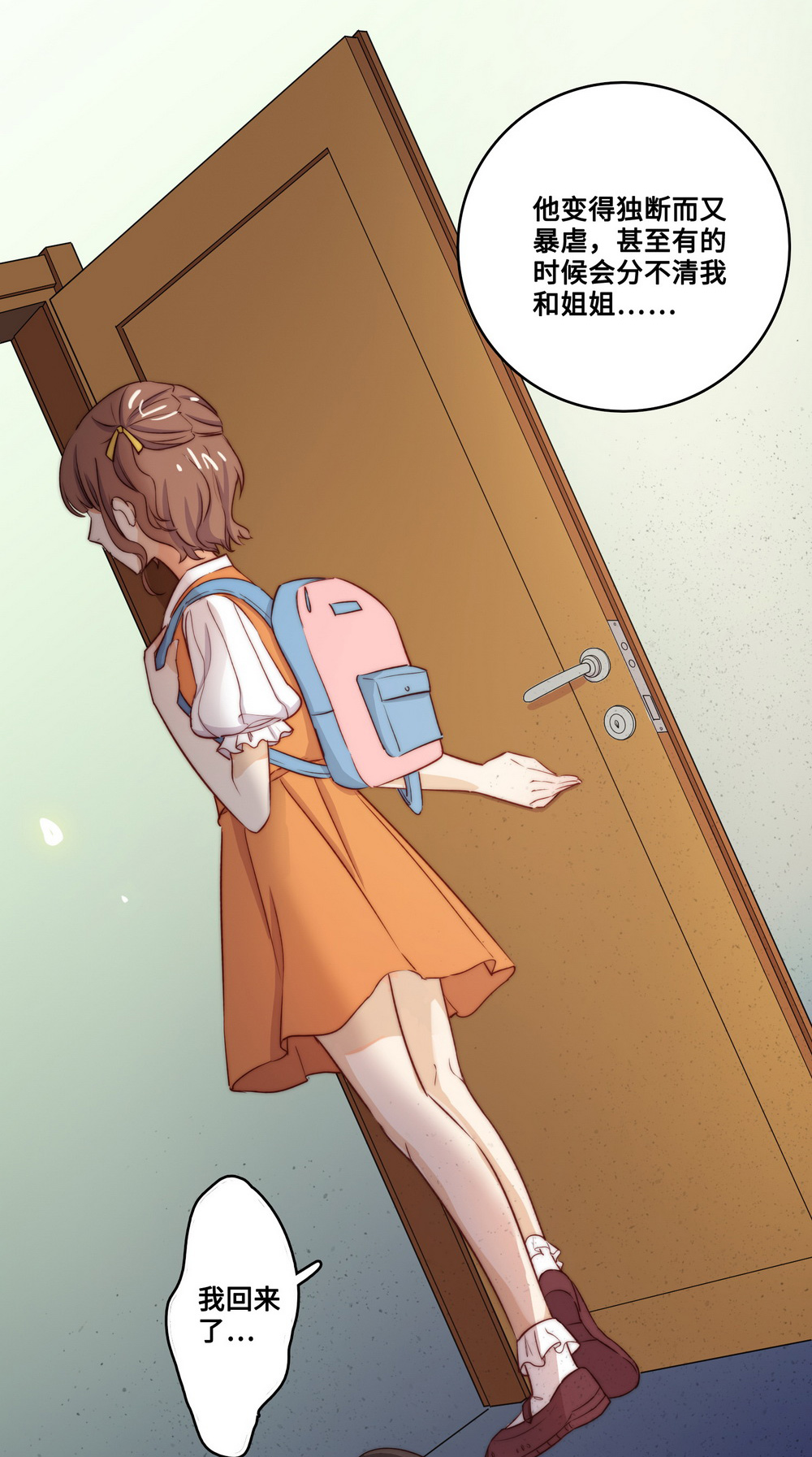 23