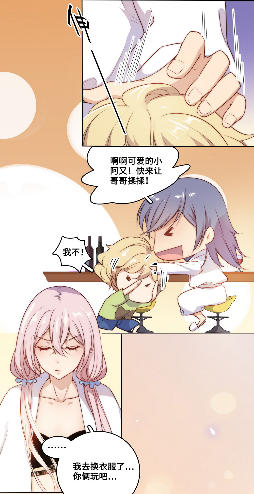 17