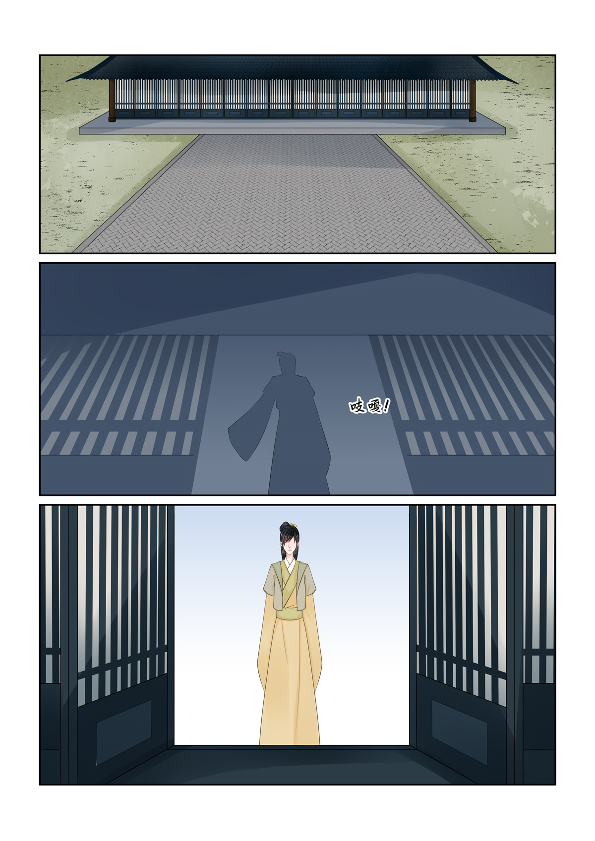 /template/pc/baozi/image/load.gif