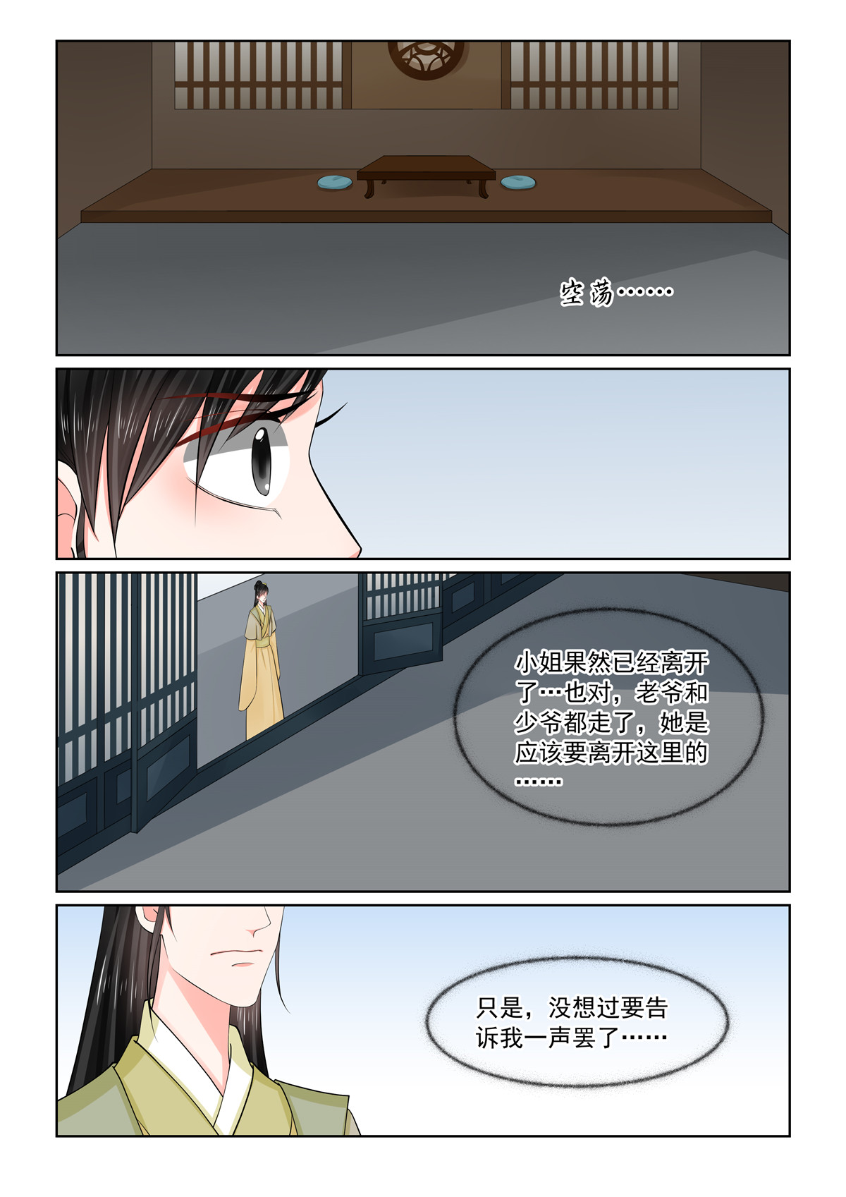 /template/pc/baozi/image/load.gif