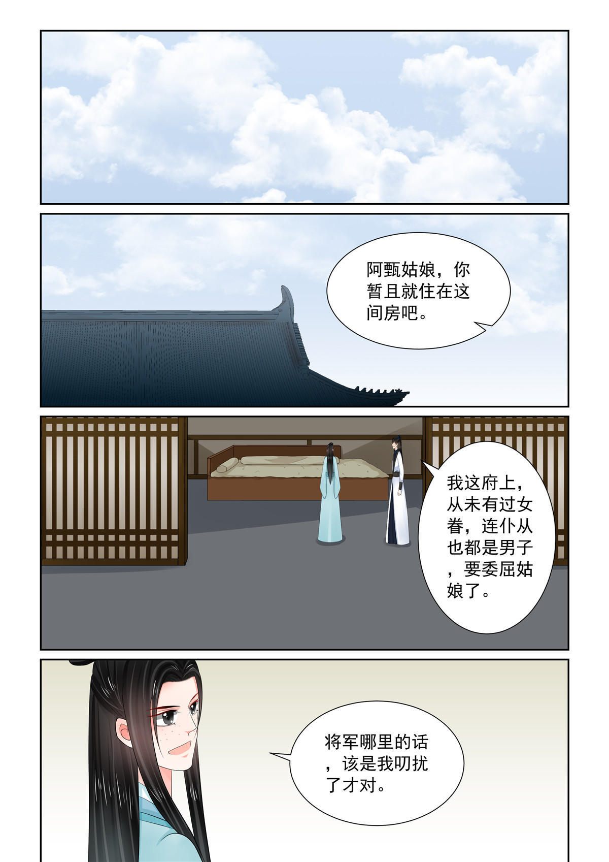 /template/pc/baozi/image/load.gif