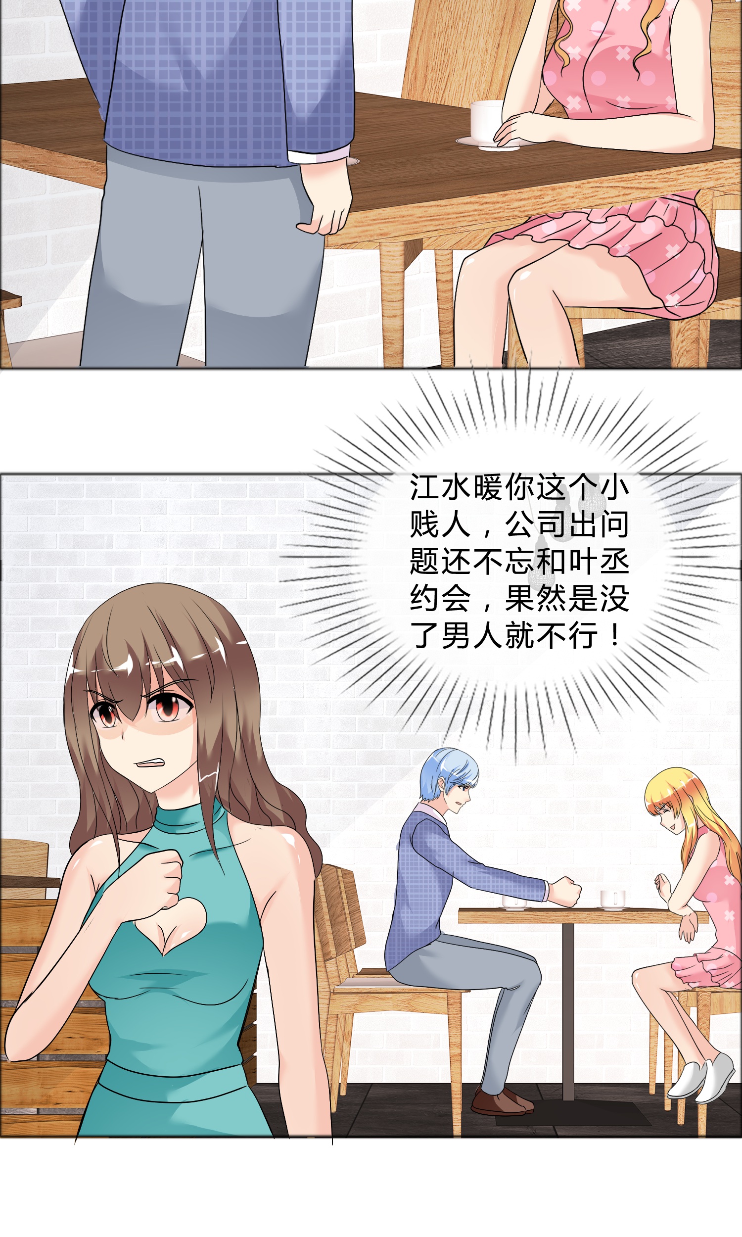 21