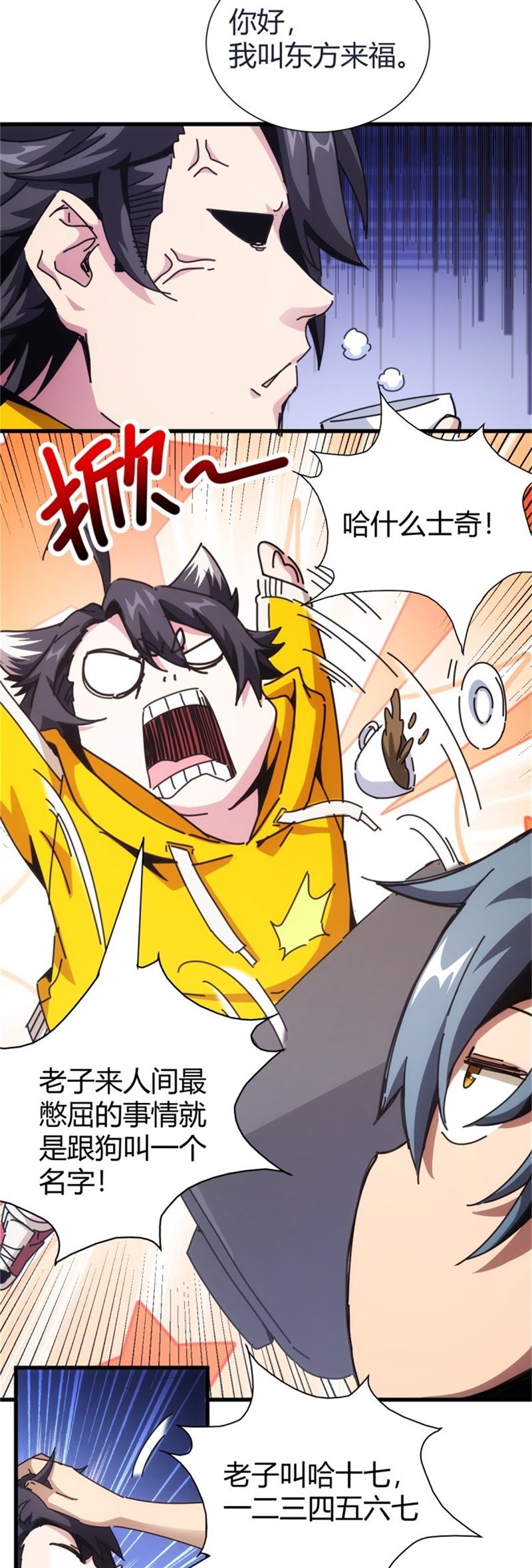 23