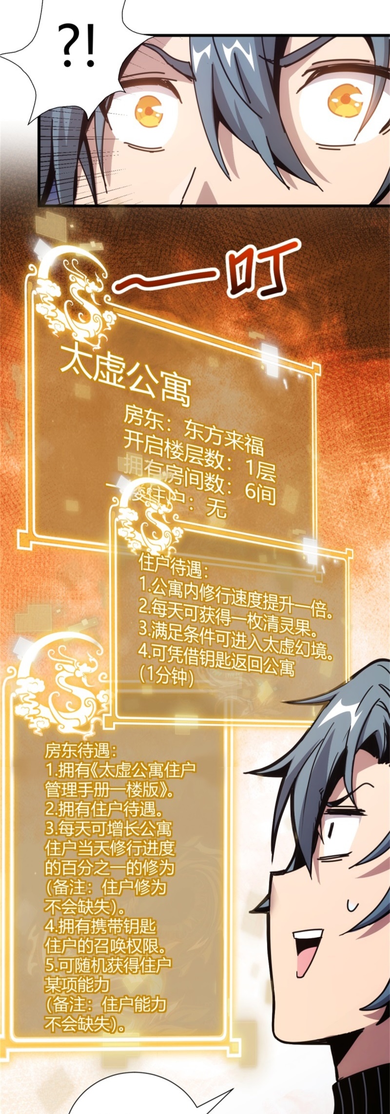37