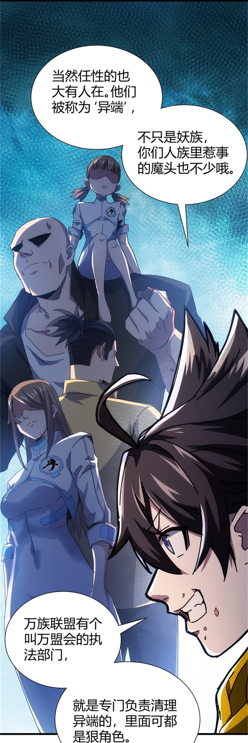 11