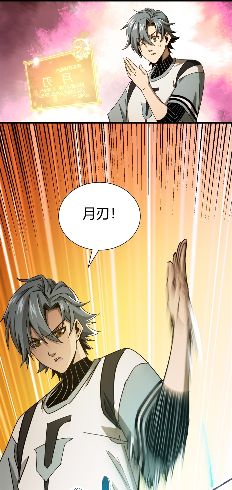 34