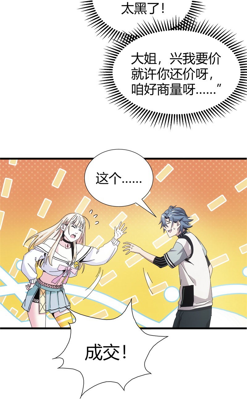 21