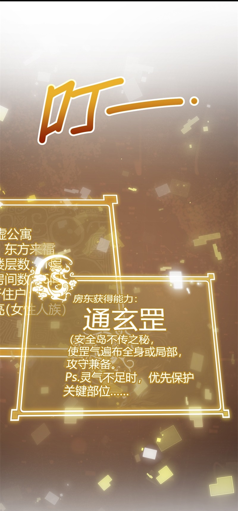 38