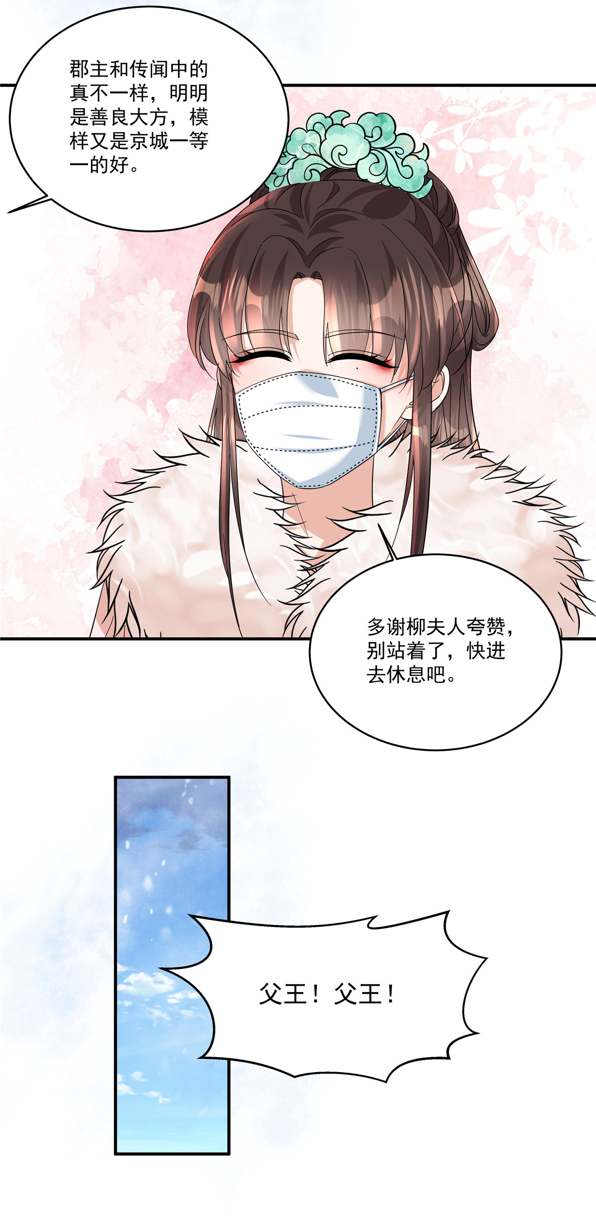23
