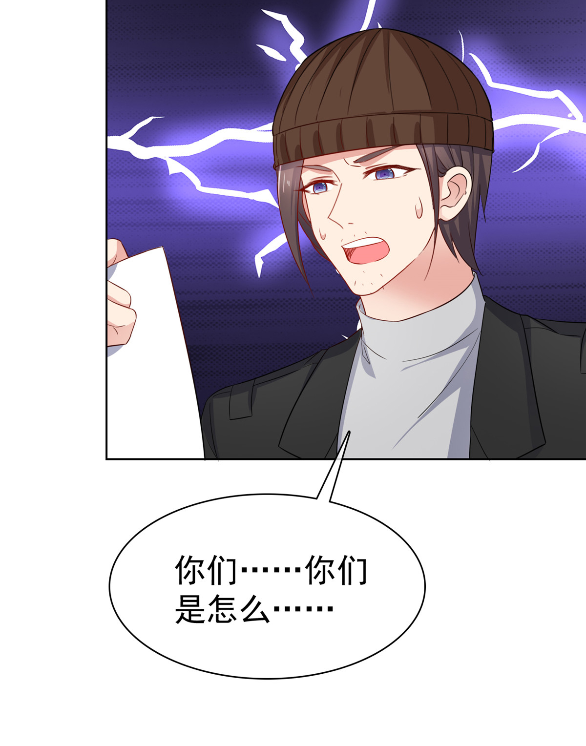 /template/pc/baozi/image/load.gif