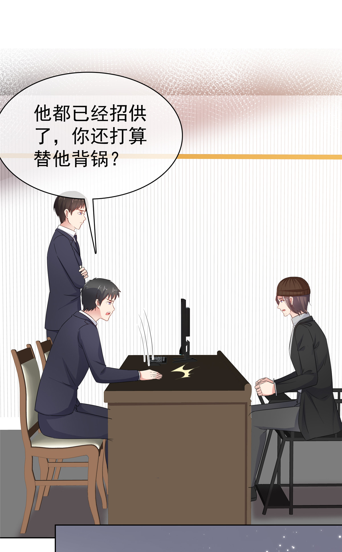 /template/pc/baozi/image/load.gif