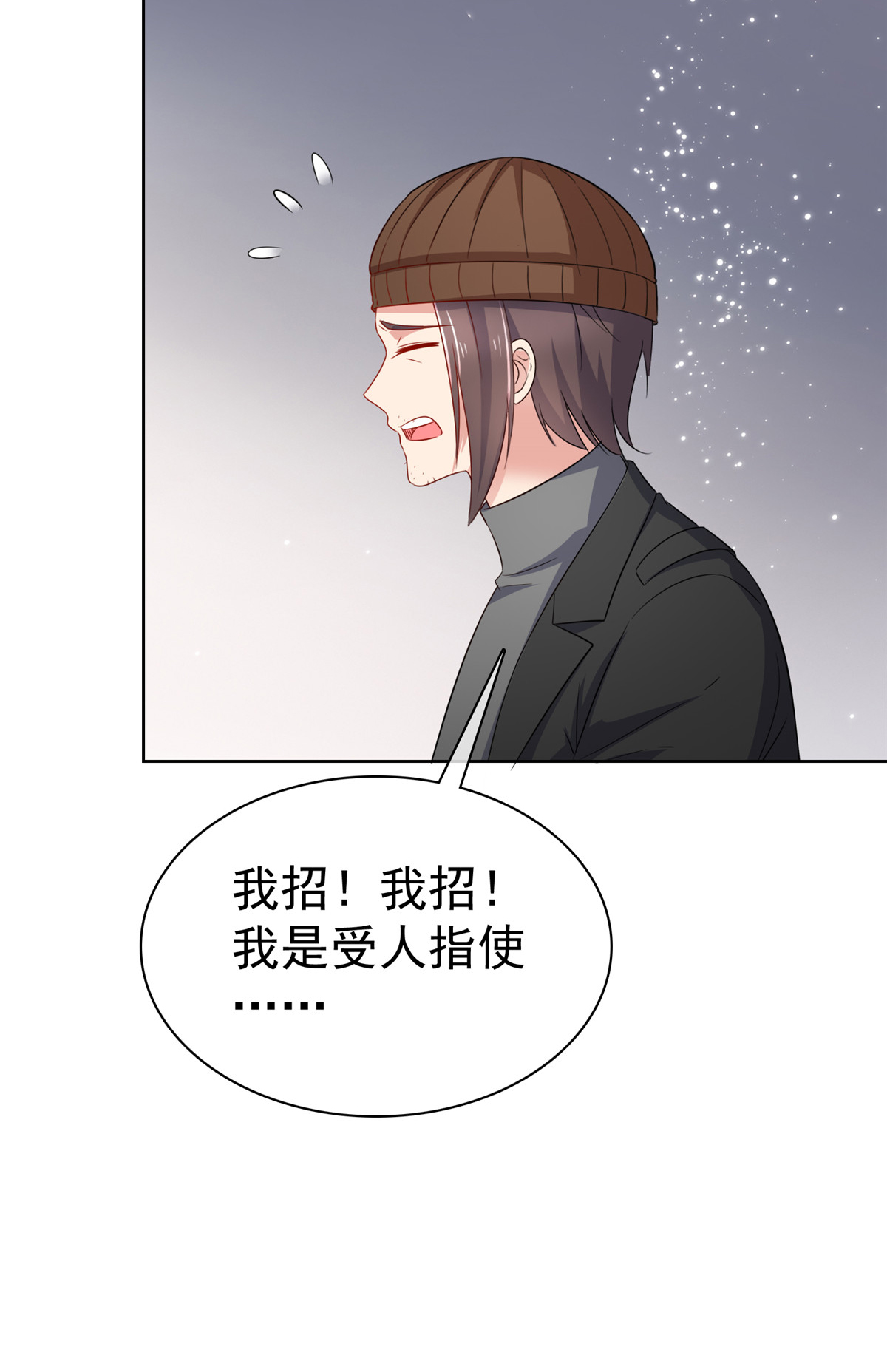 /template/pc/baozi/image/load.gif