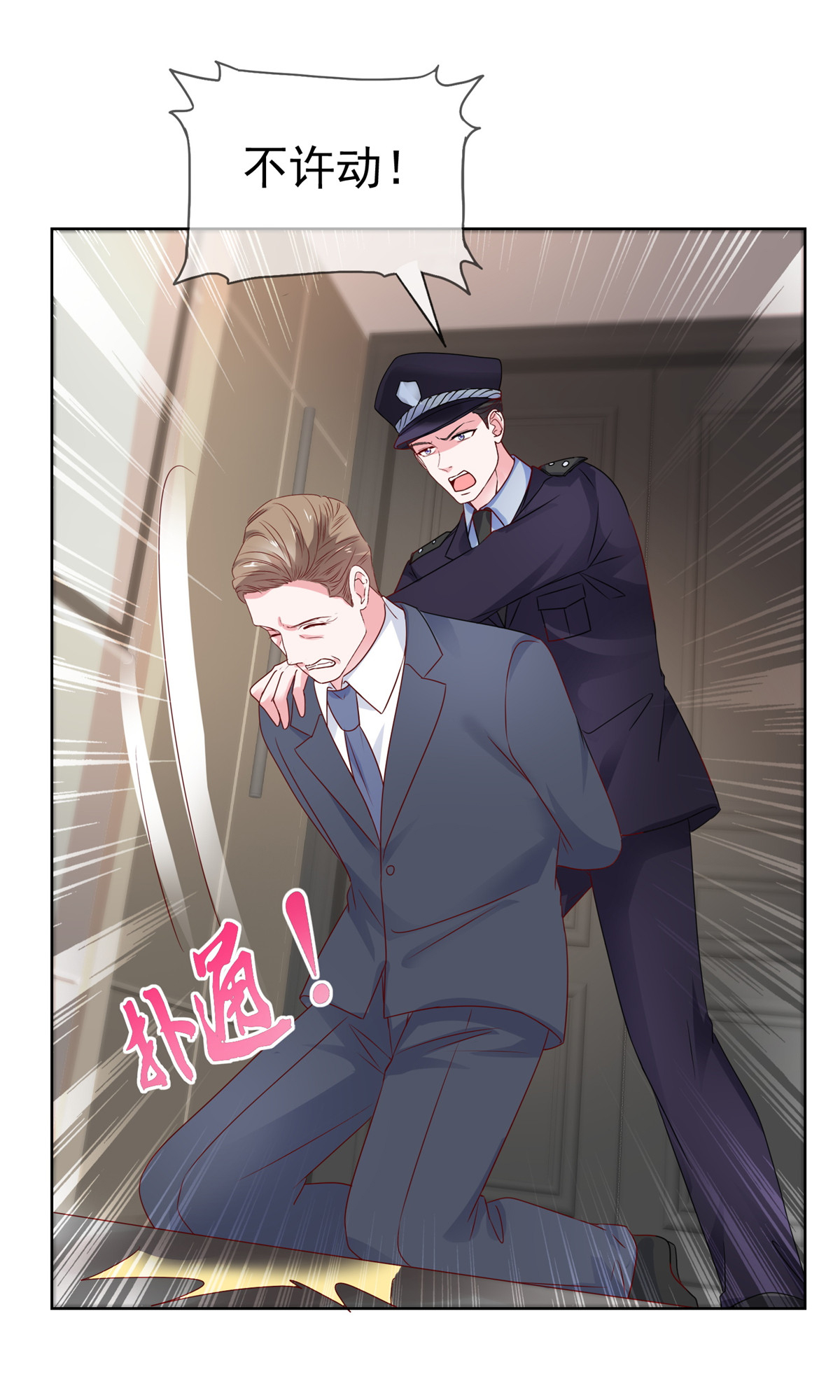 /template/pc/baozi/image/load.gif