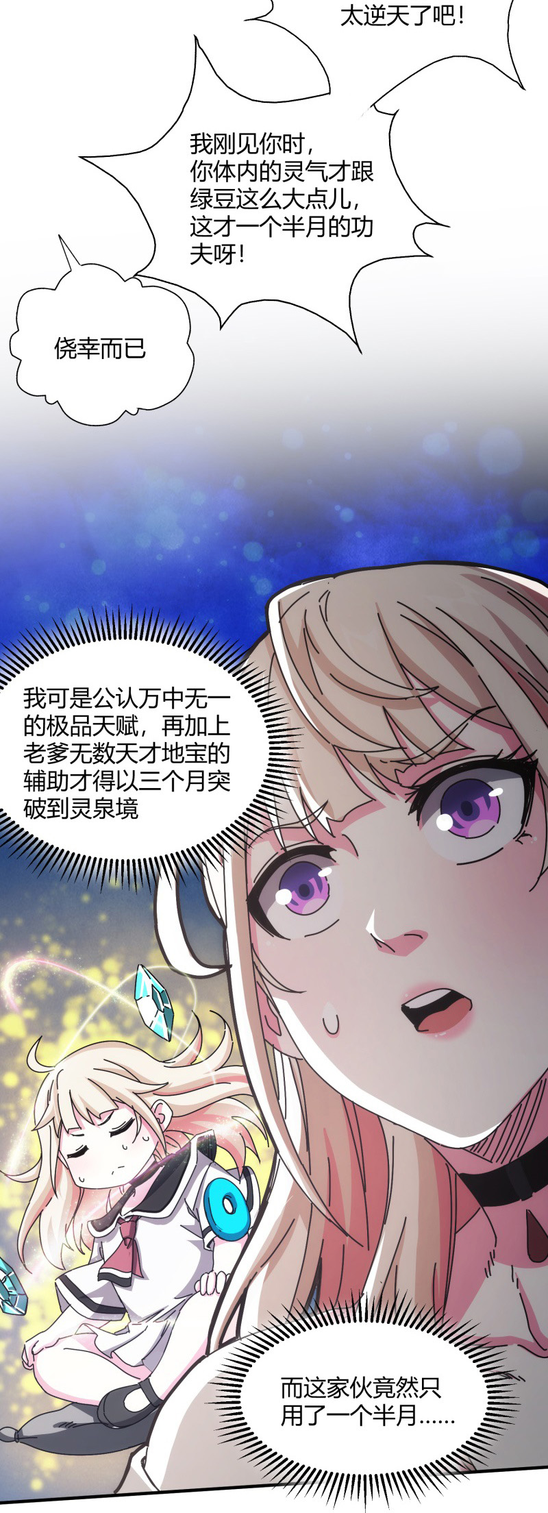 23