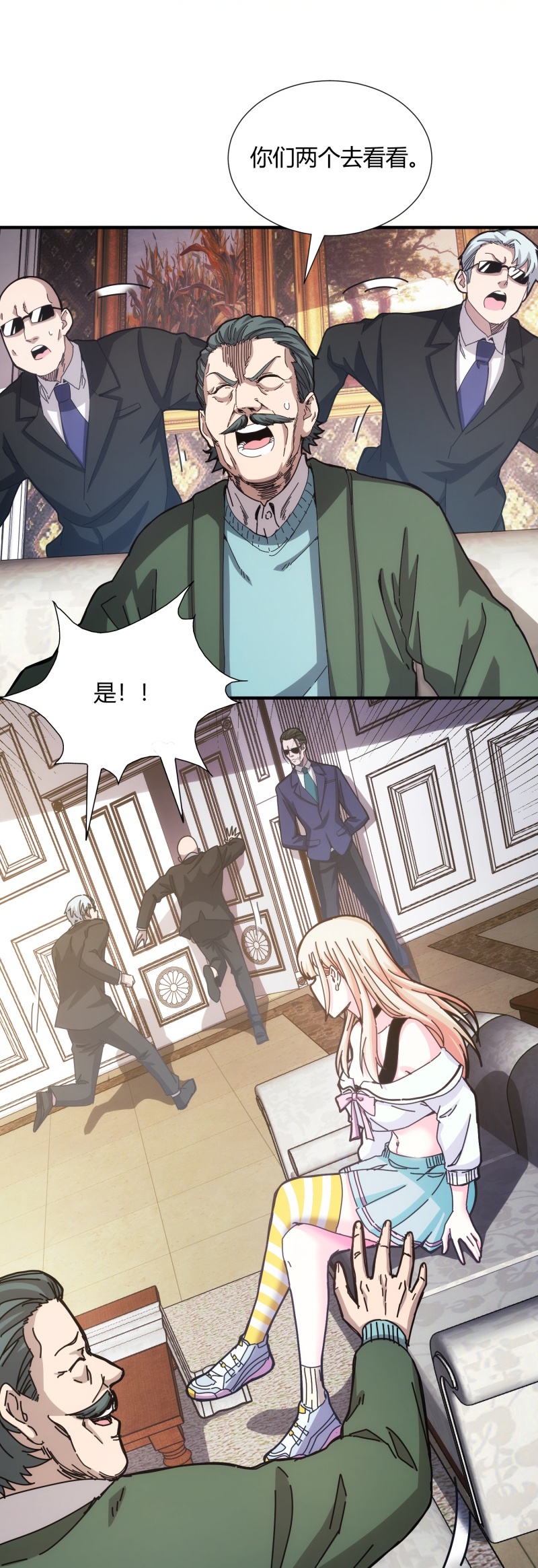17