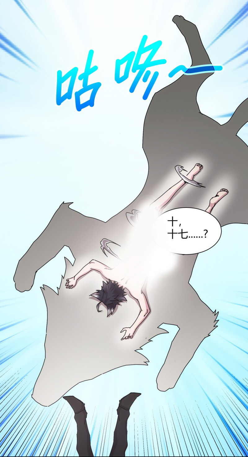 21