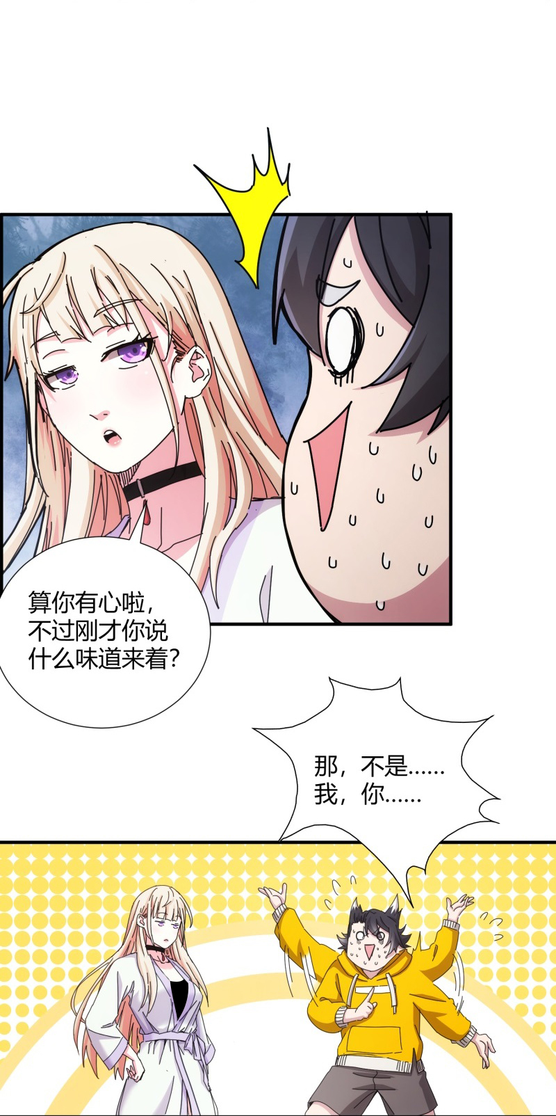 33