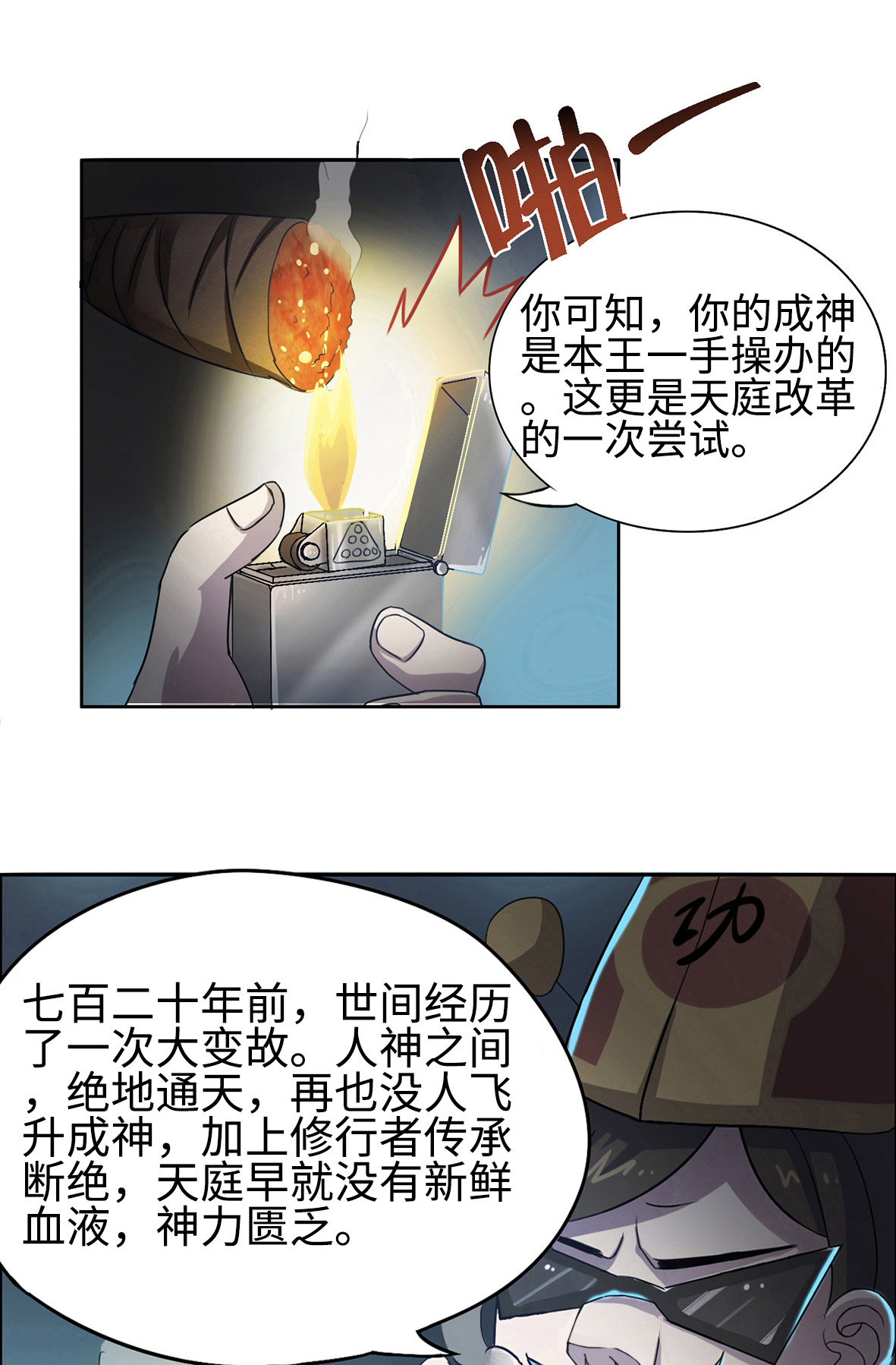 7