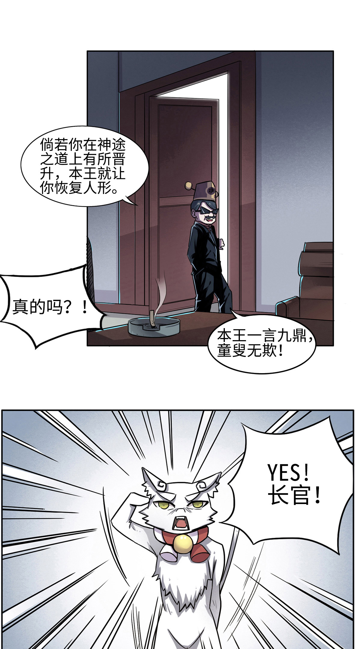 11